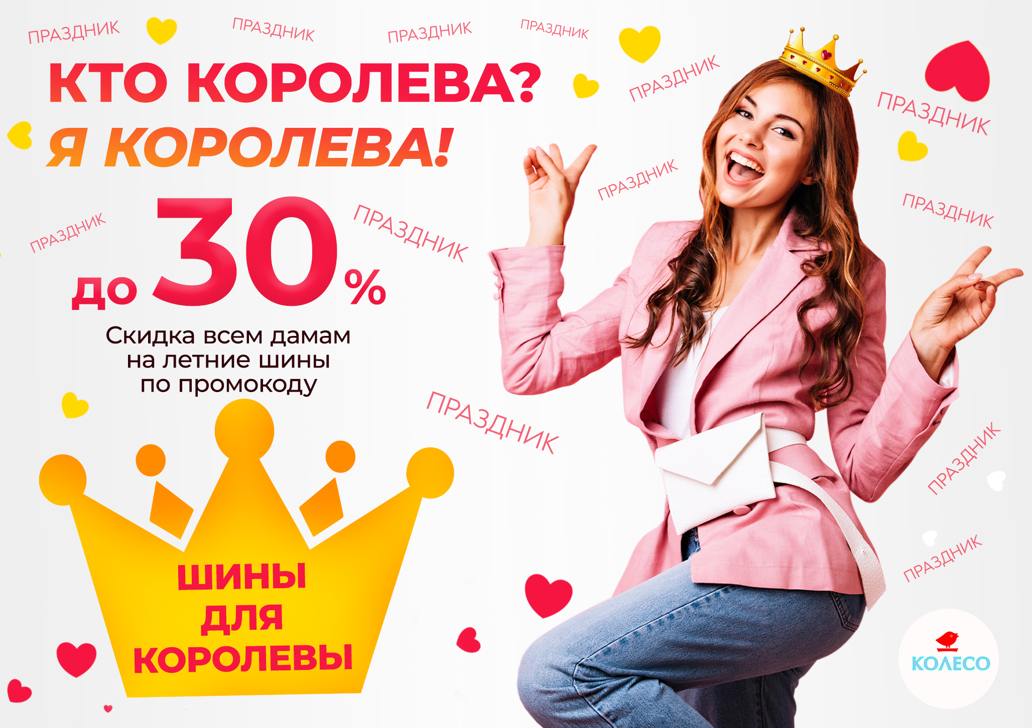 30% �� ������ ���� ���� �����