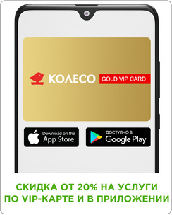 ����� ����������� VIP-�������