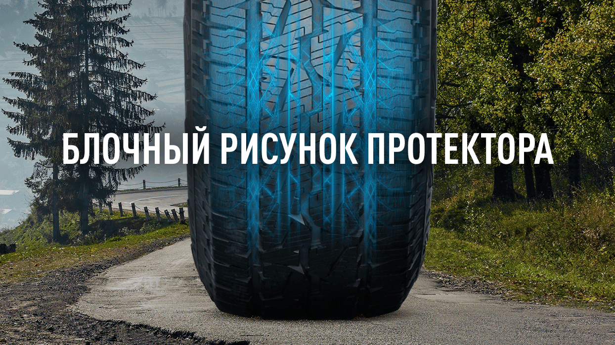 Dueler A/T 001