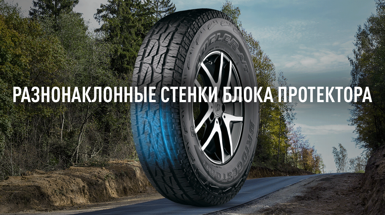 Dueler A/T 001