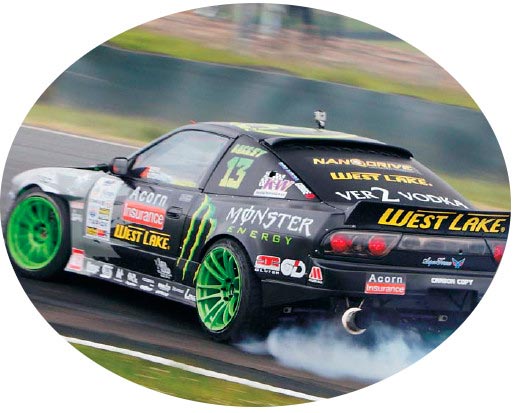 Westlake Tyres