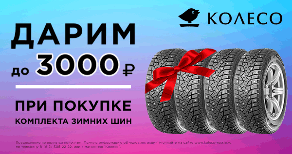 ����� �� 3000 ������ ��� ������� ������ ���