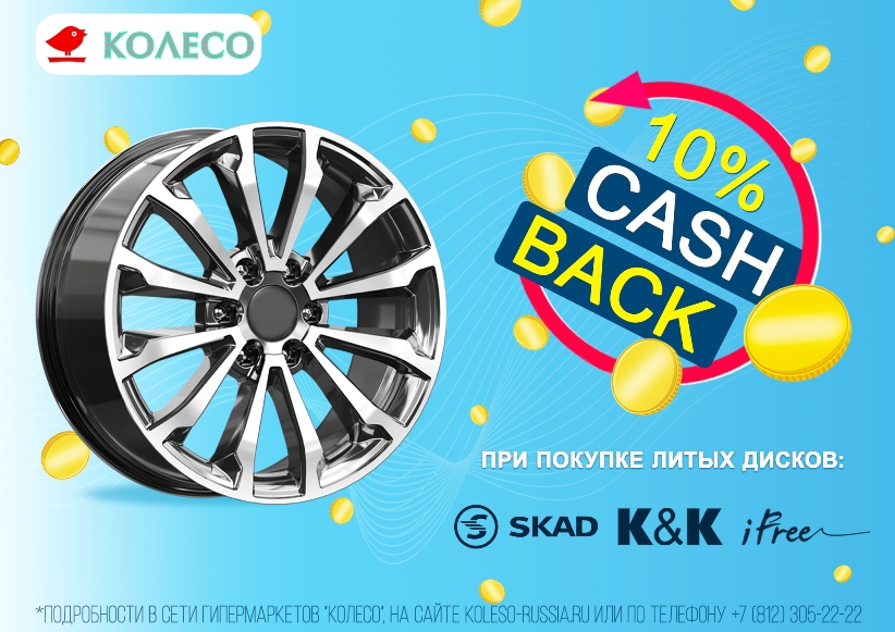 ���������� �������� Hankook